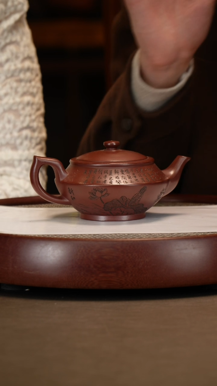 【闪购商品】紫砂茶壶【张赦棠】紫金龙血砂汉云