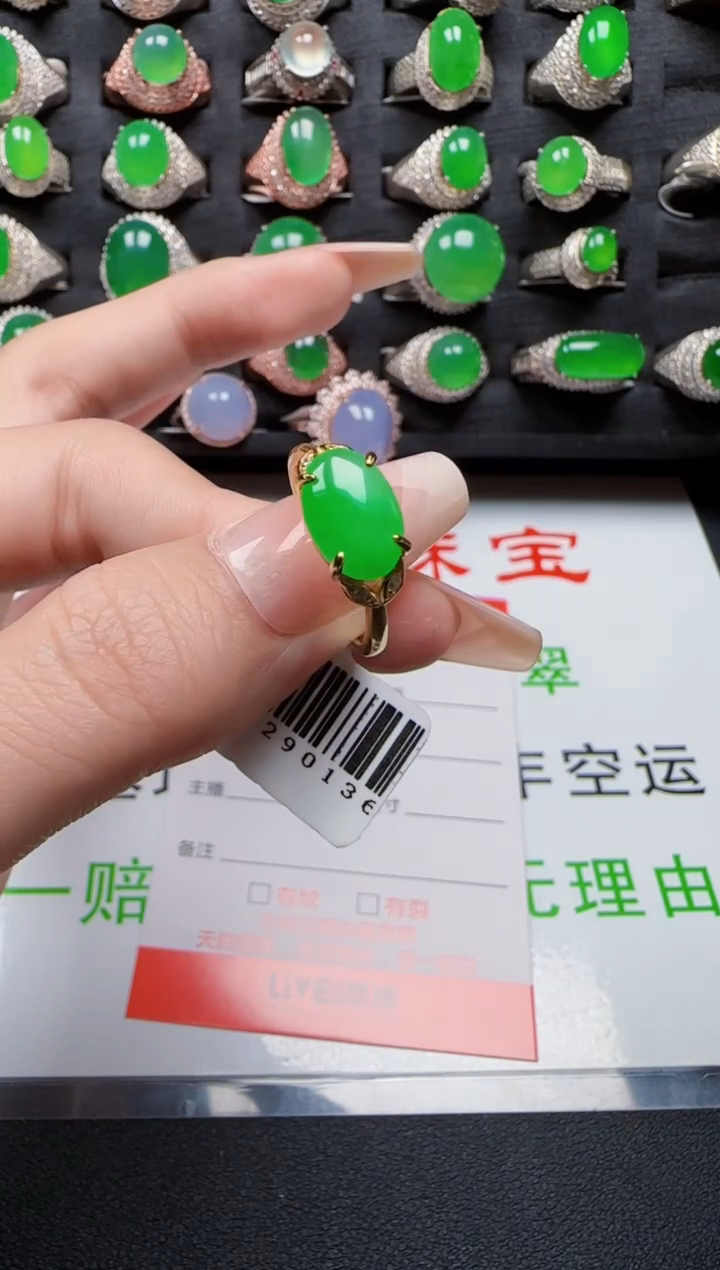 【闪购商品】翡翠戒指银S925镶嵌3738