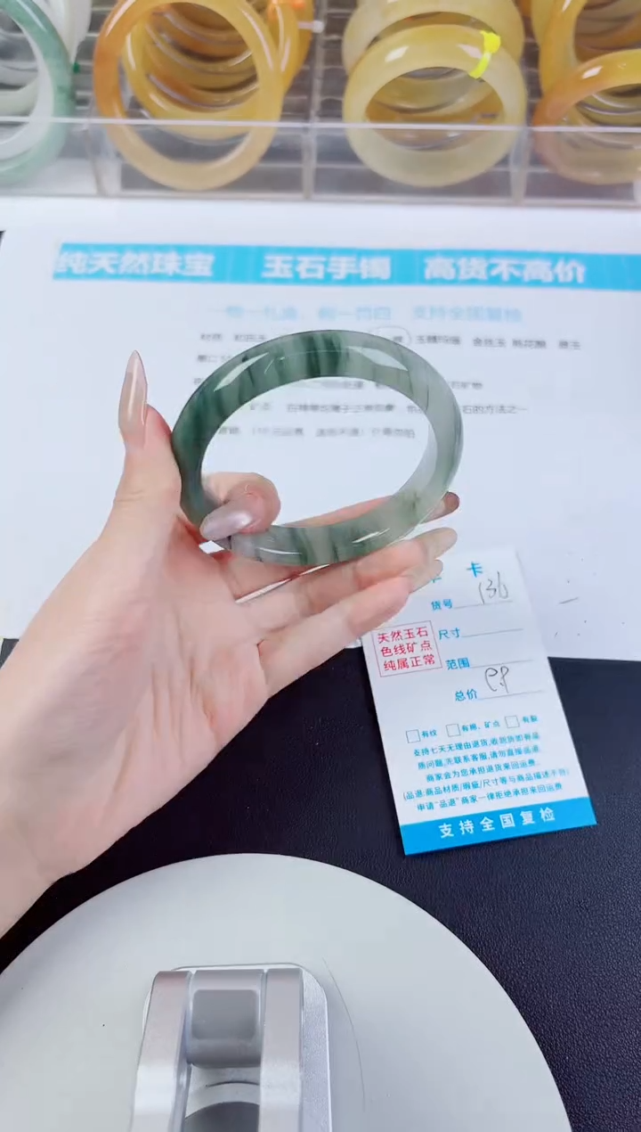 未镶嵌手镯石英质玉136--圈口58.5