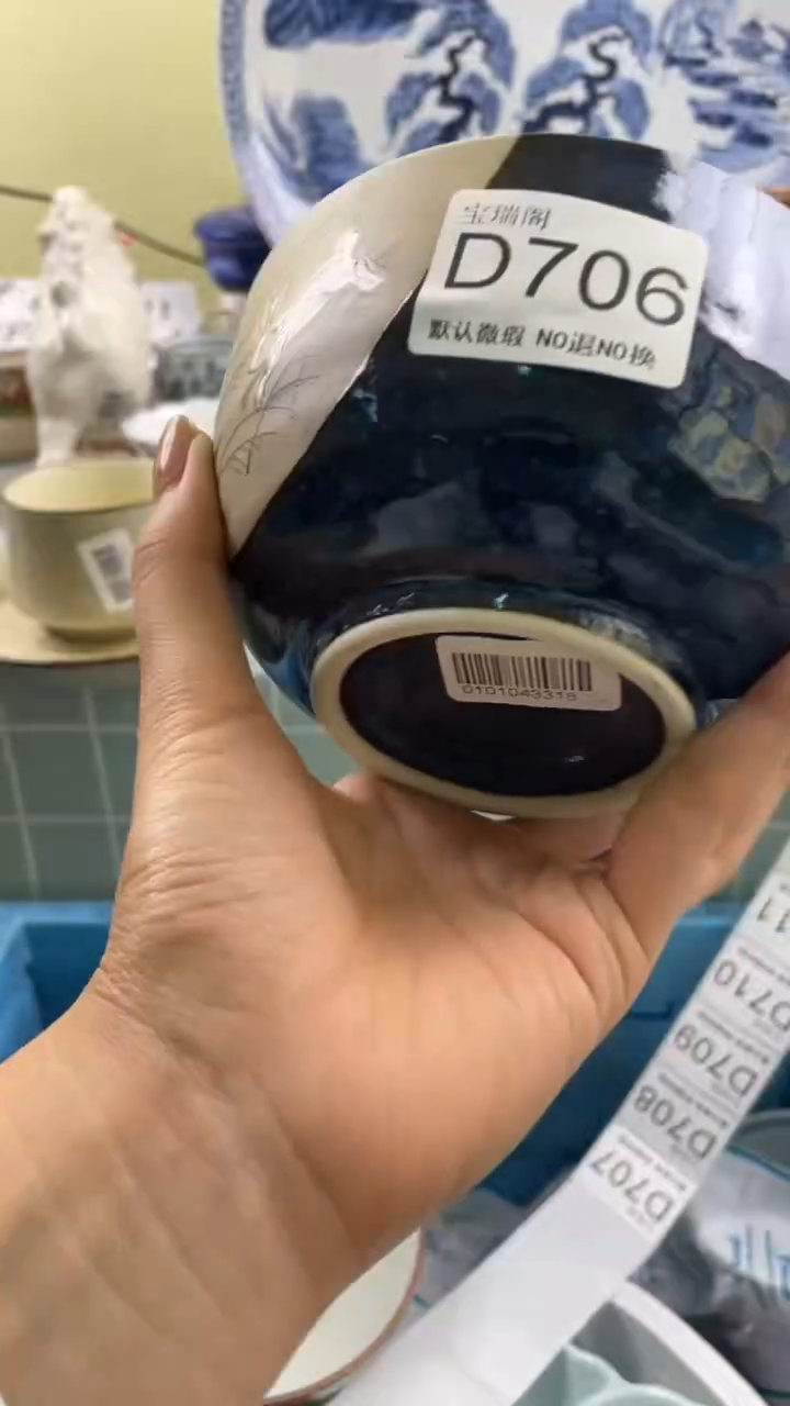 其他喜*默认微瑕 介意勿拍D706