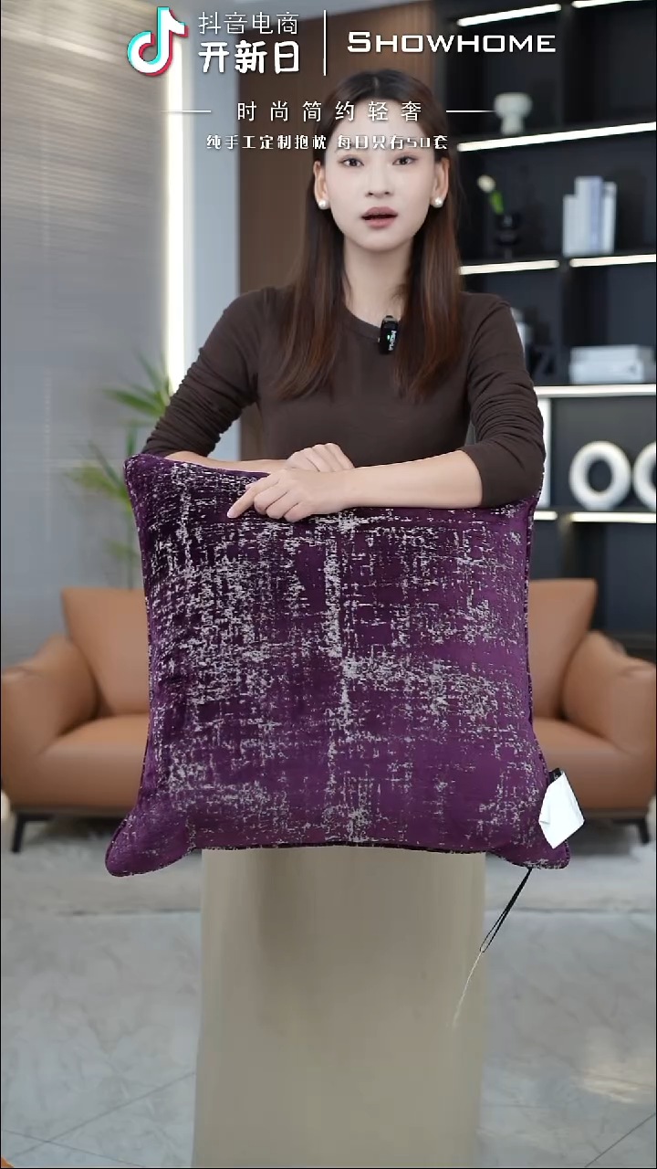 肌理绒紫色55X55带芯