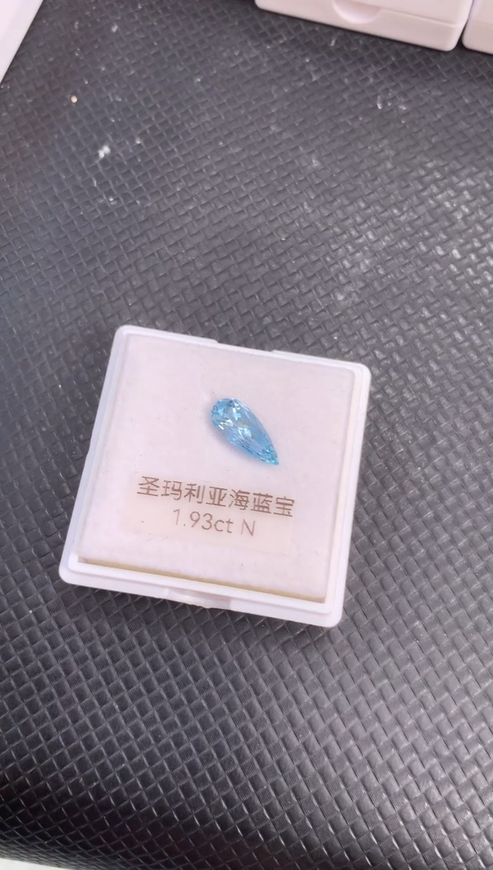 裸石海蓝宝石天然圣玛利亚色海蓝宝石