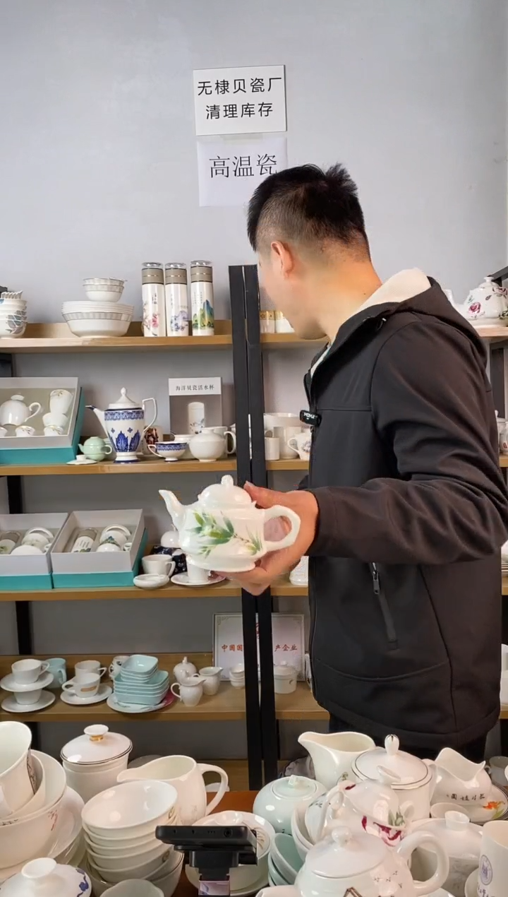 直播间样品小壶竹子图一个