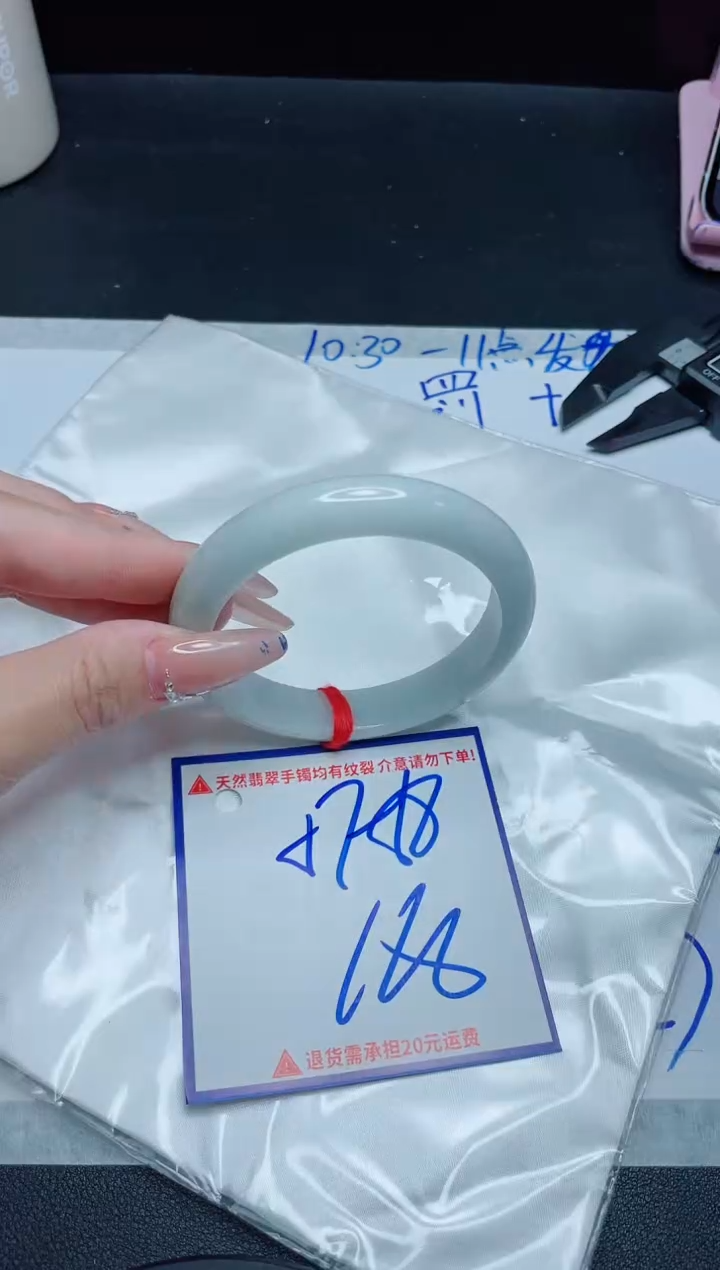 【闪购商品】翡翠手镯未镶嵌我