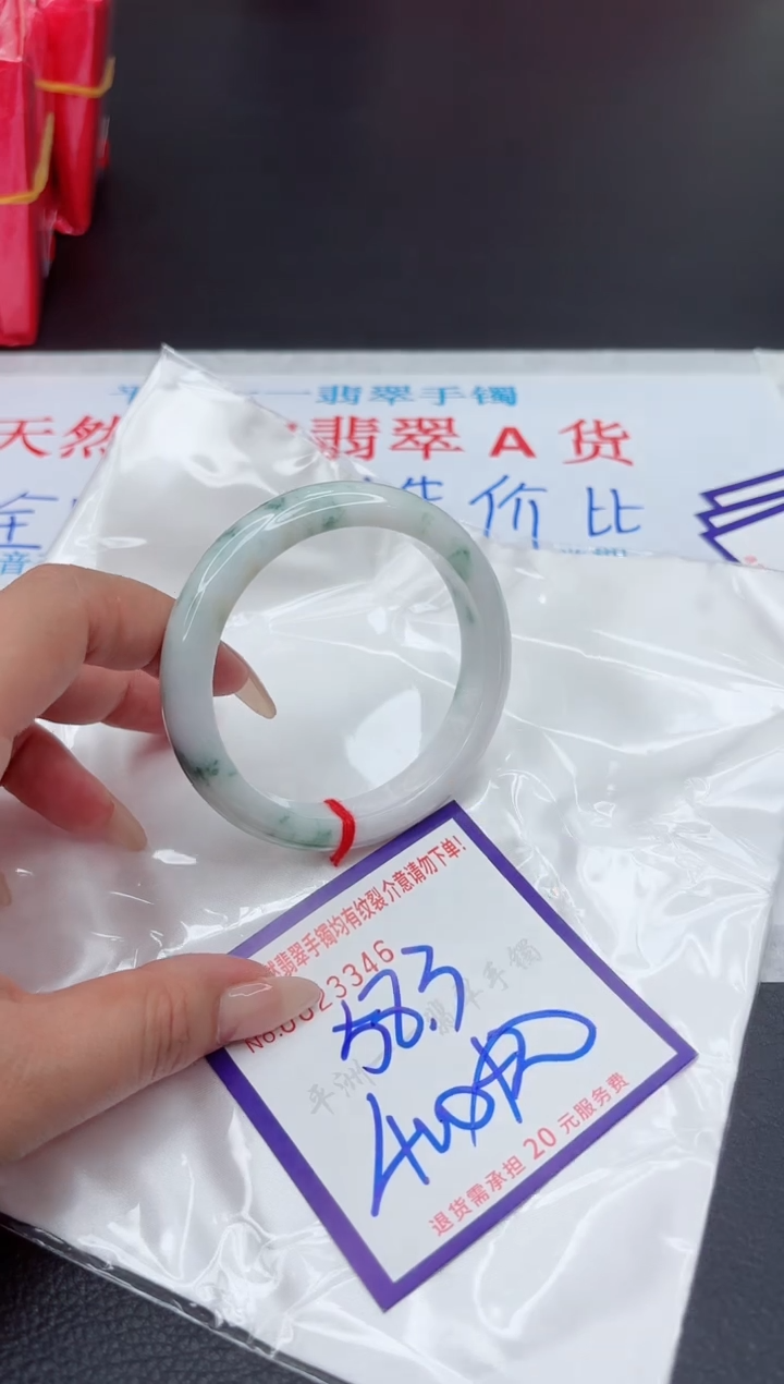 【闪购商品】翡翠手镯未镶嵌11111111