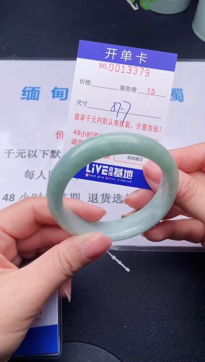 【闪购商品】翡翠手镯未镶嵌79天然翡翠A货