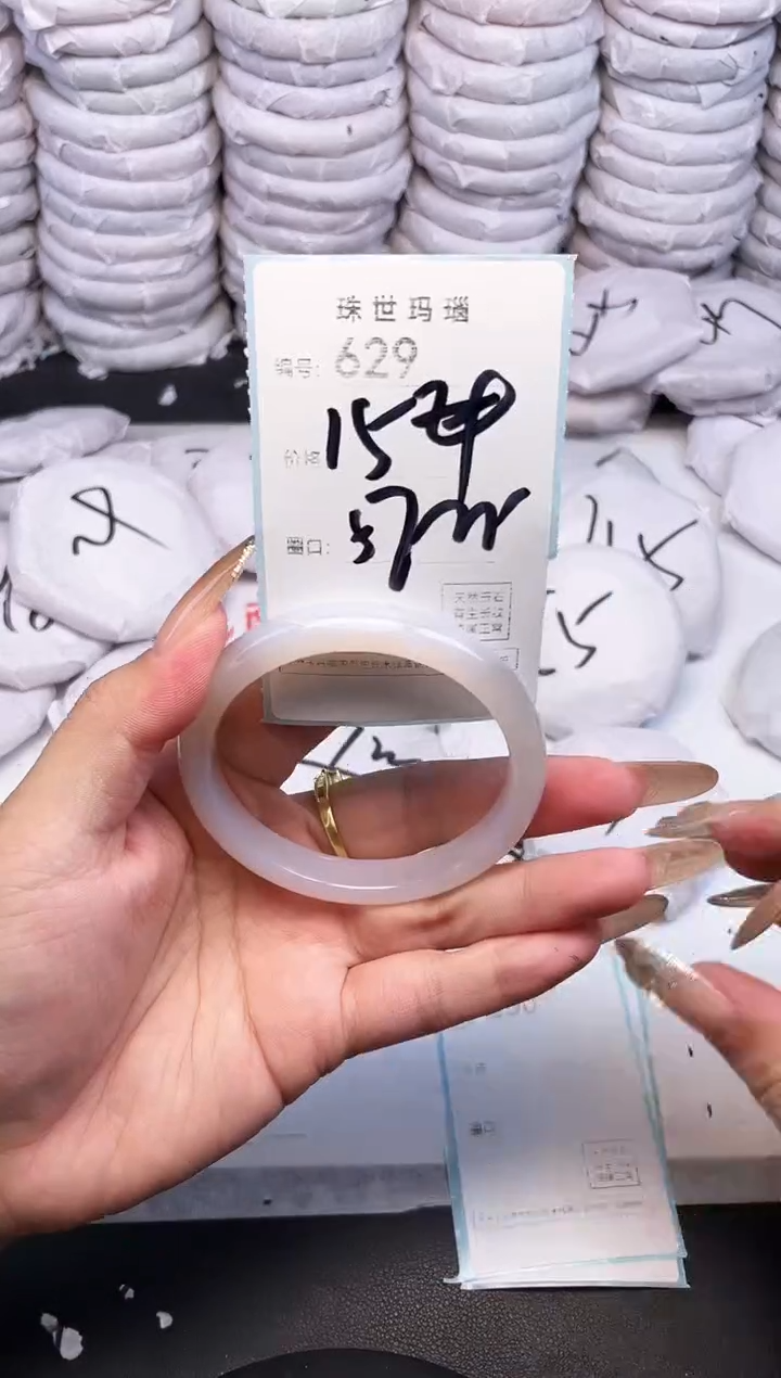 手镯玛瑙/玉髓未镶嵌629