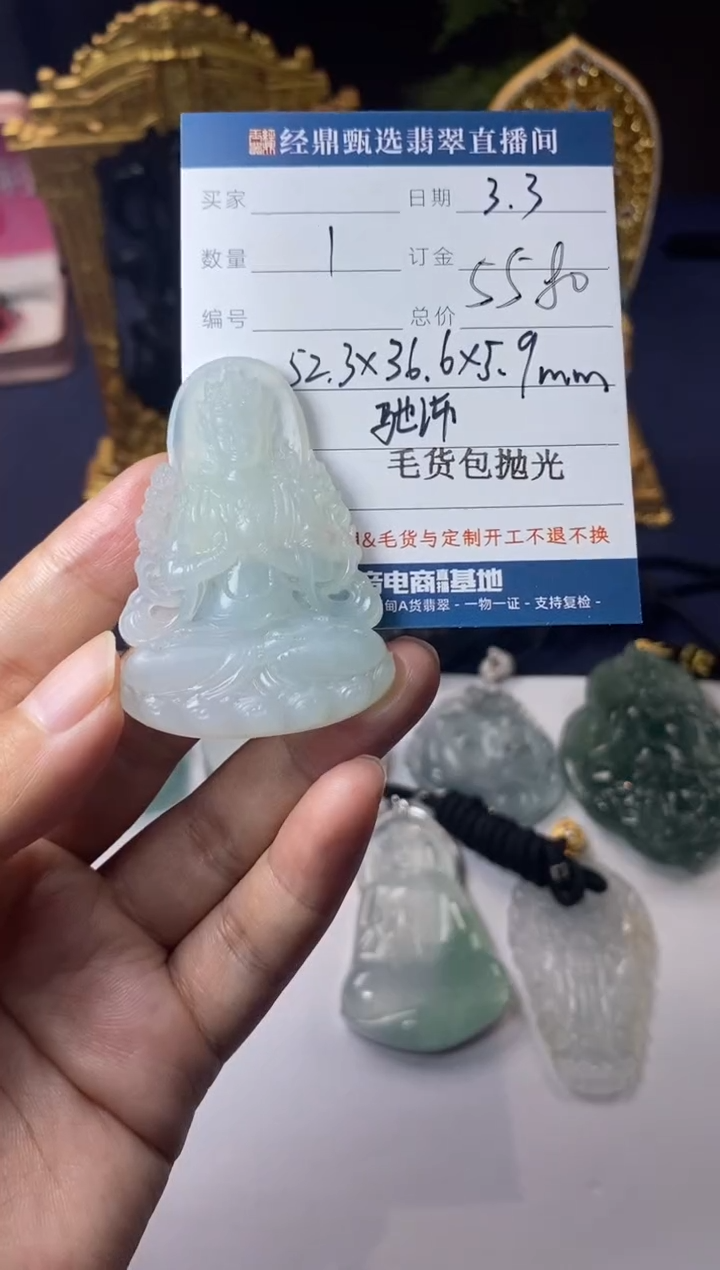 【闪购商品】定制翡翠未镶嵌毛货