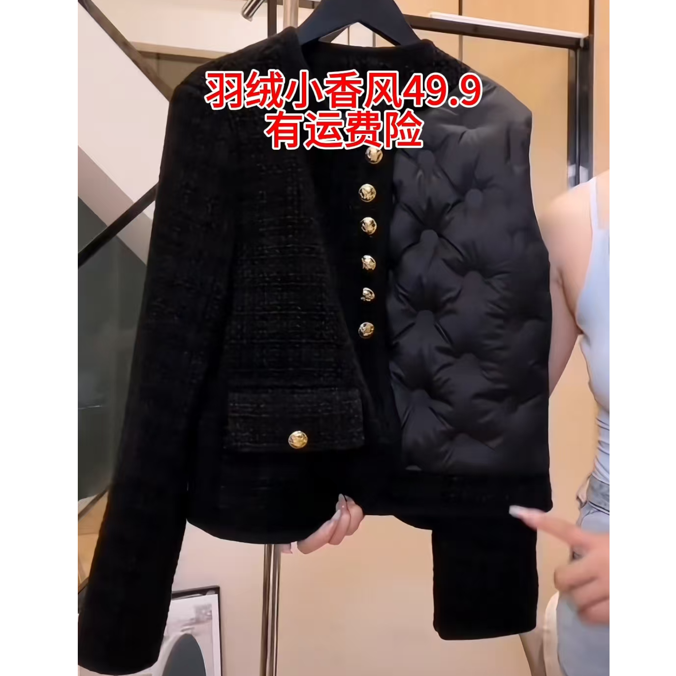 【当天发+运费险】充绒内胆法式黑金轻奢粗花呢高级感小香风YN281