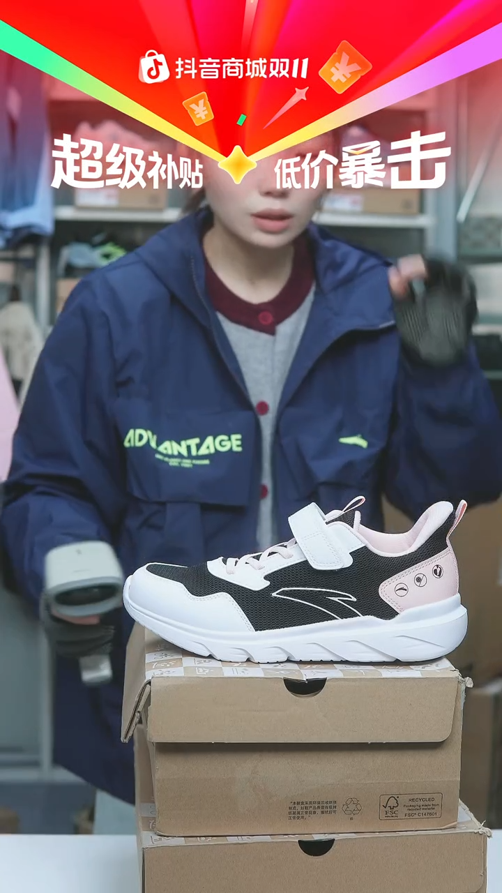 EVA闪购安踏儿童断码孤品：37