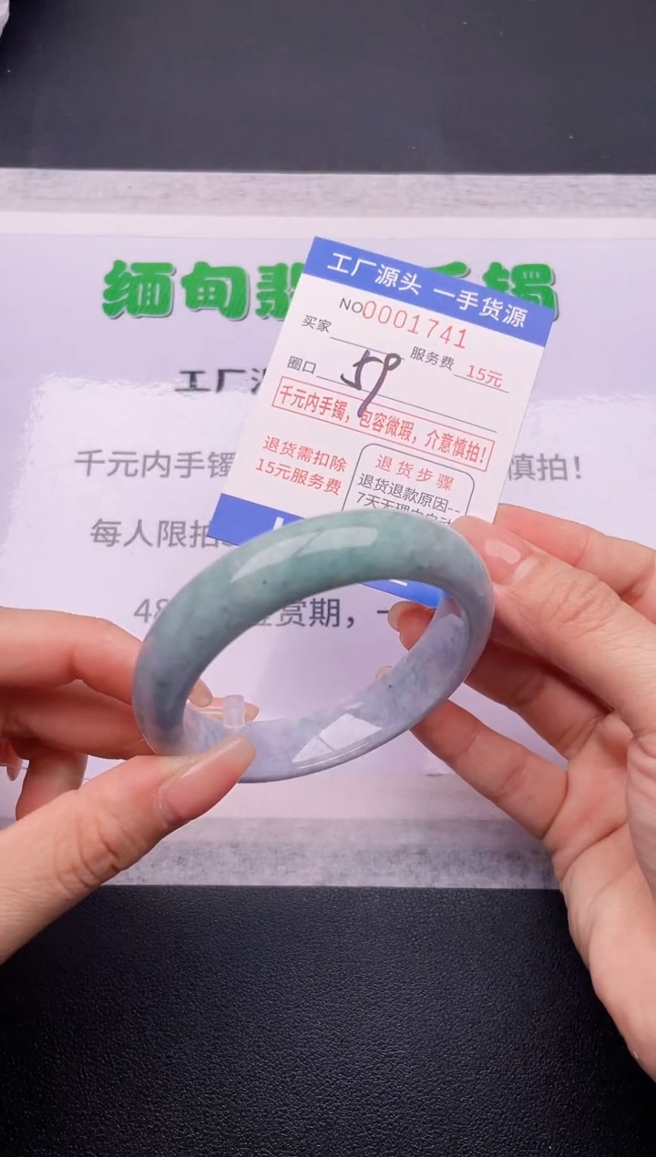 翡翠手镯未镶嵌41按订单图片拍下发货