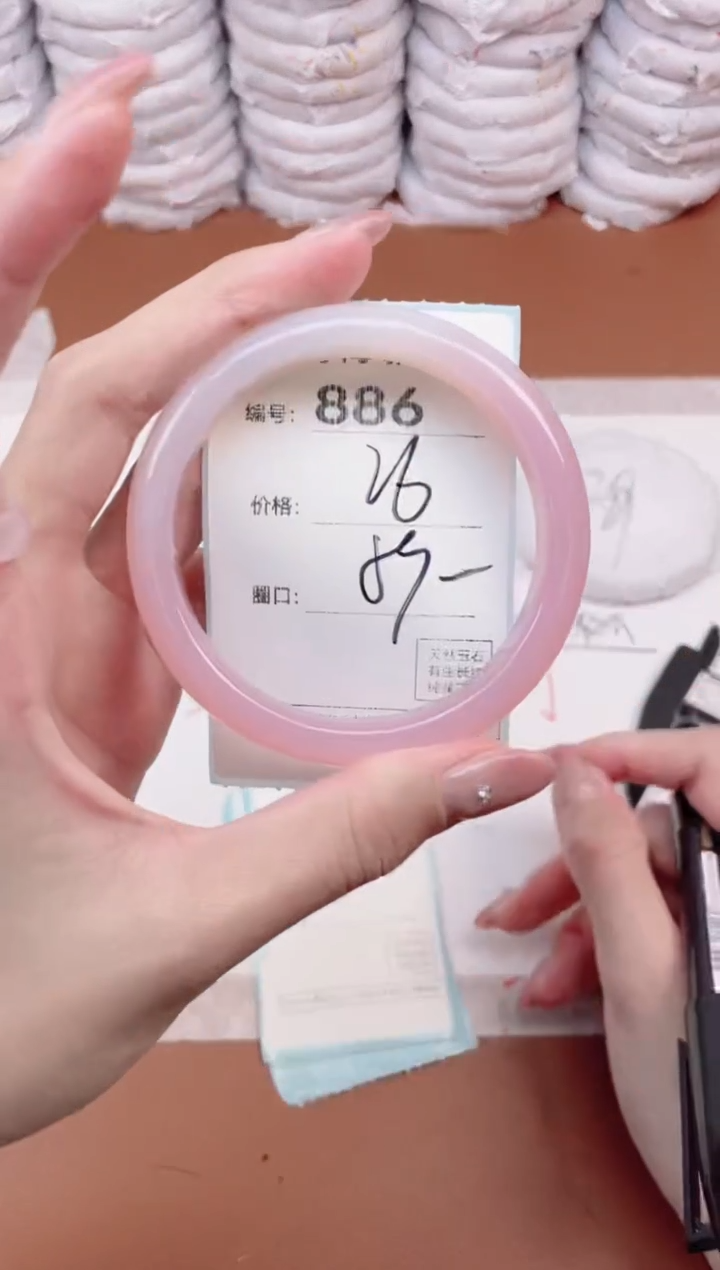 【闪购商品】玛瑙/玉髓手镯未镶嵌886