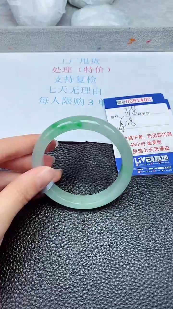 饰品拍下以实物为准61400