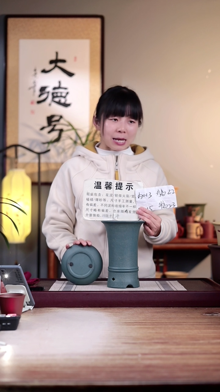 【闪购商品】紫砂花盆瑕疵新品绿泥双线喇叭一只带瑕疵托盘