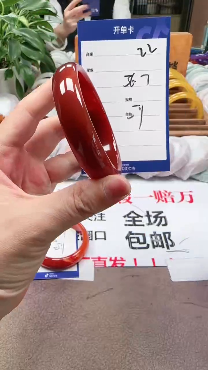 玛瑙/玉髓手镯未镶嵌a22 56多样性发货