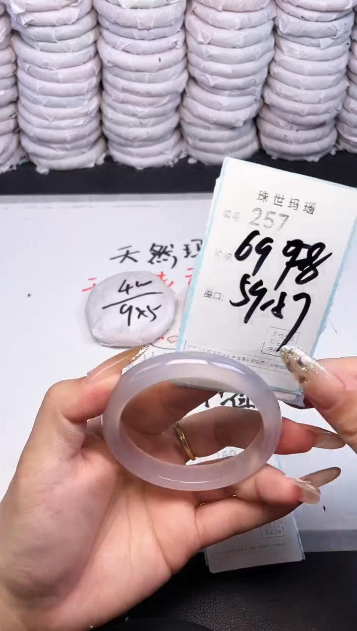 手镯玛瑙/玉髓未镶嵌257