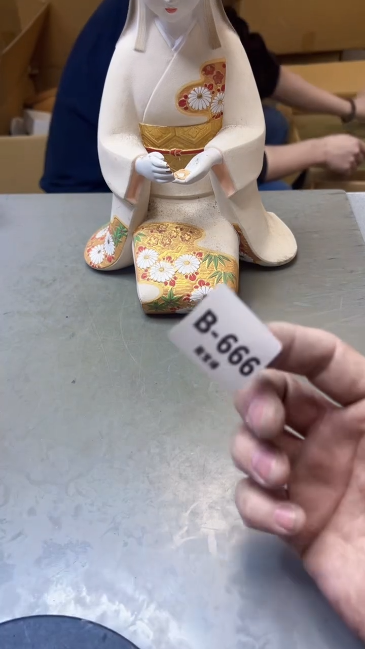 【闪购商品】瓷片666聚宝缘精选二号店
