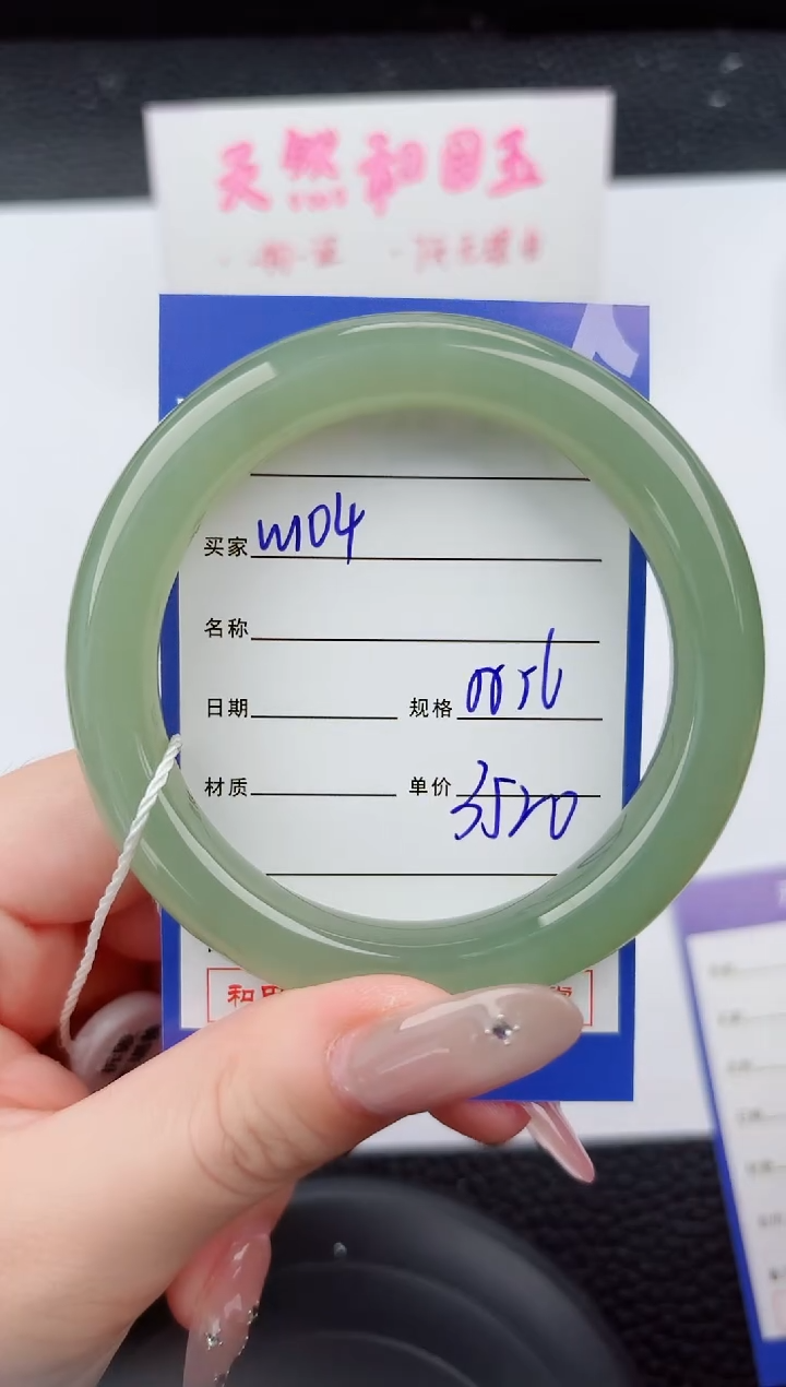 和田玉手镯未镶嵌104嗨购微色差T7