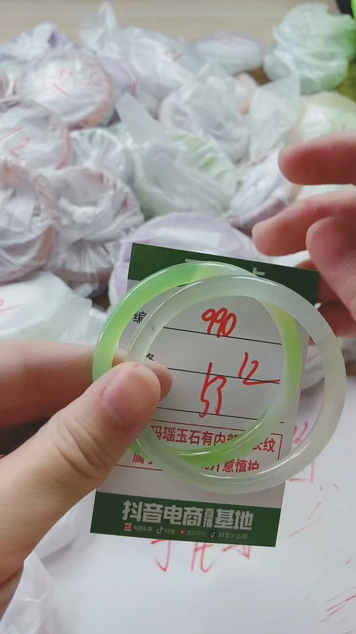 【闪购商品】玛瑙/玉髓手镯未镶嵌990