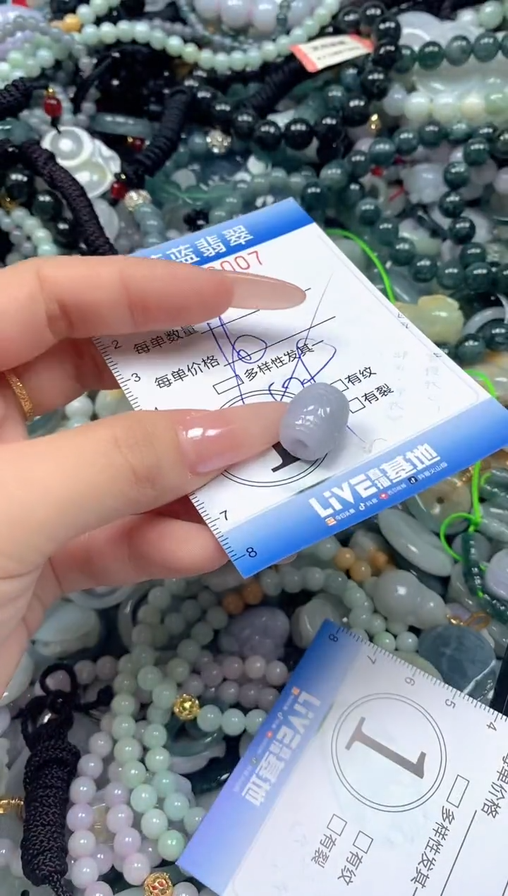 颈饰未镶嵌翡翠闪购0426007ss 