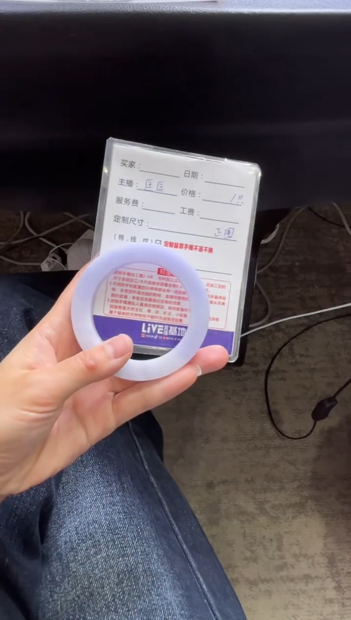 【闪购商品】定制翡翠手镯未镶嵌定制手镯不退不换