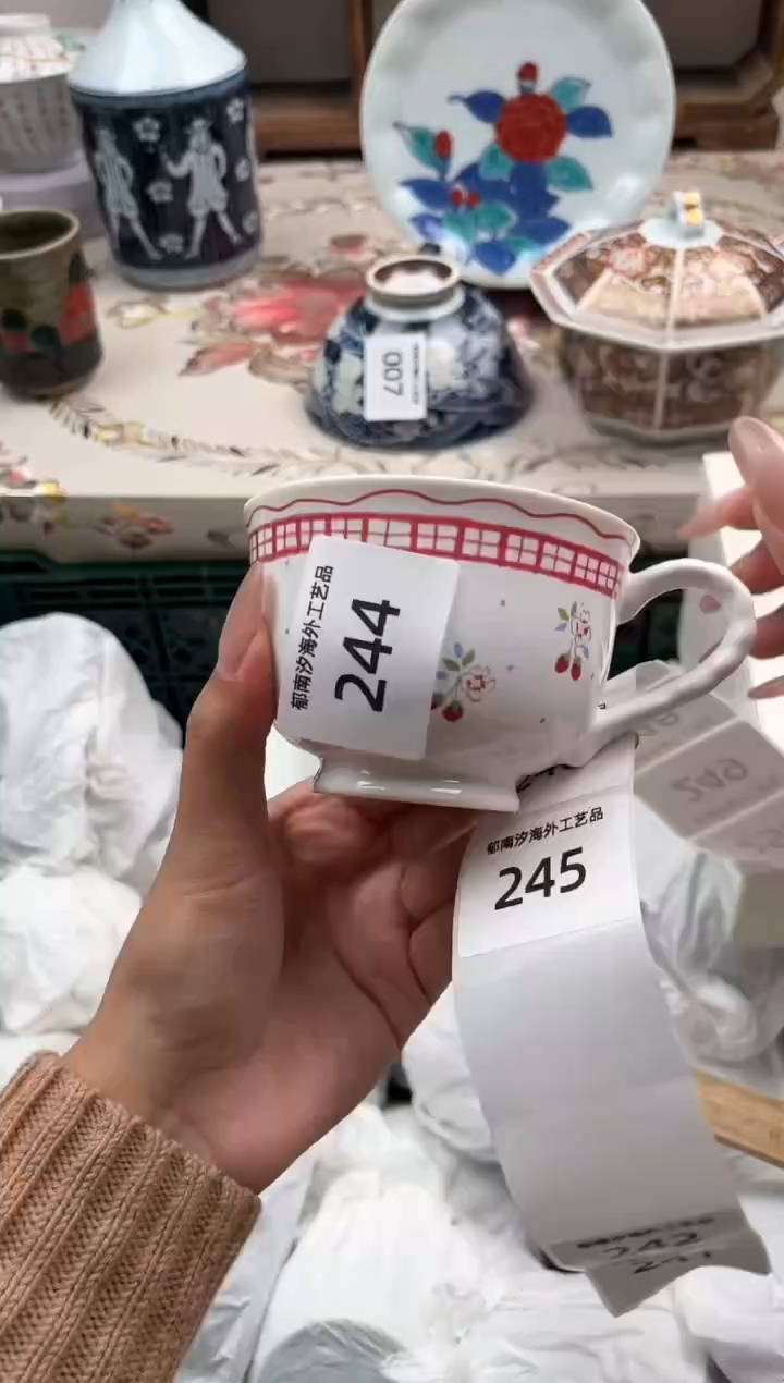 瓷片桐***籽V         244