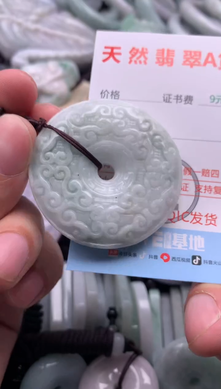 翡翠未镶嵌吊坠(不含链)1