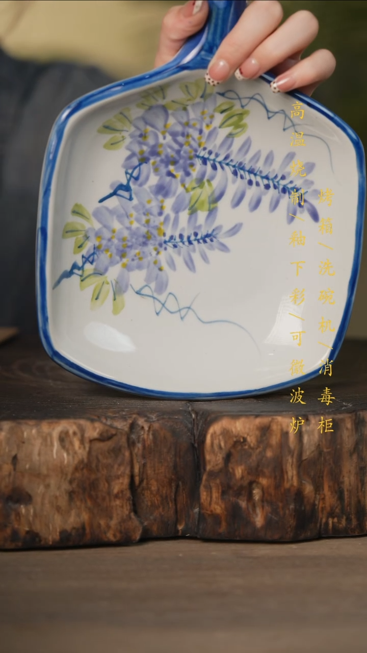 瓷片景德镇高温釉下彩可微波烤箱洗碗机