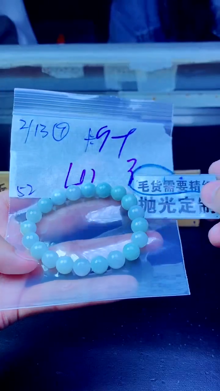 【闪购商品】定制翡翠未镶嵌纯天然缅甸翡翠A货 拍一发一