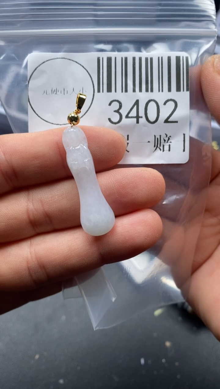 吊坠(不含链)未镶嵌翡翠3402