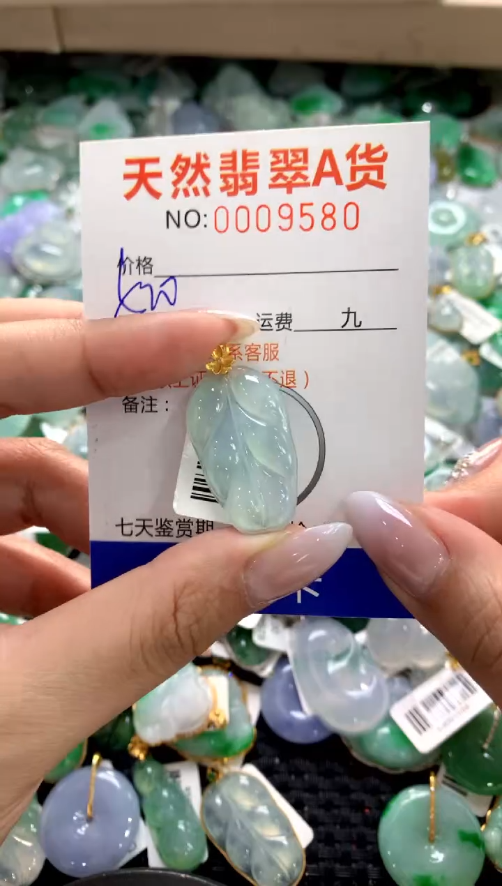 颈饰18K金镶嵌翡翠1