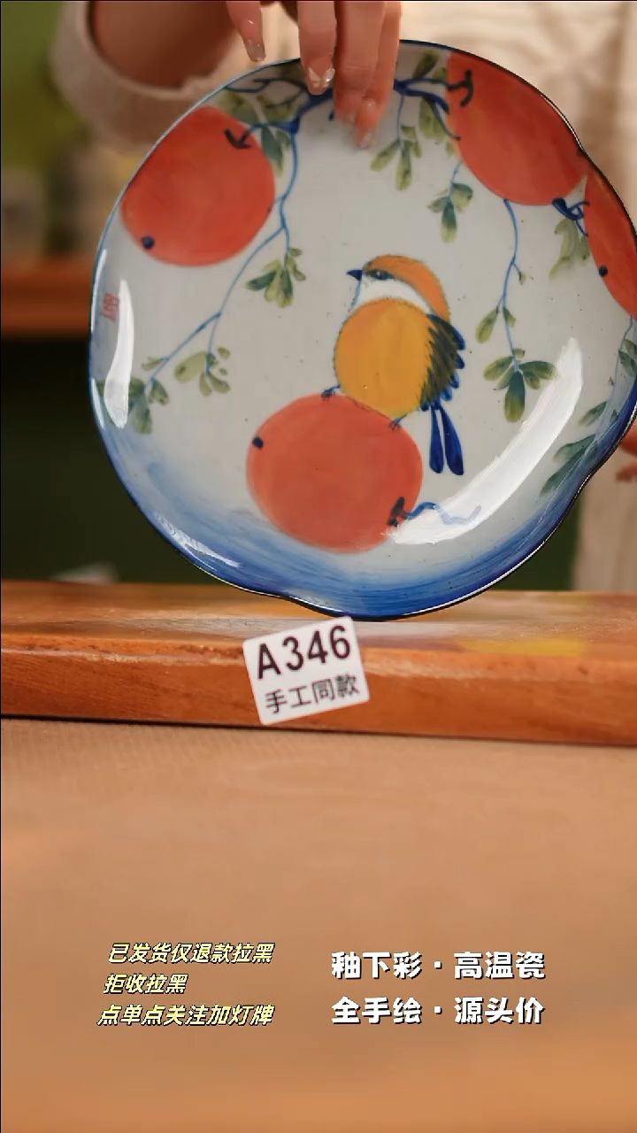 【闪购商品】其他A346陶然集器陶瓷