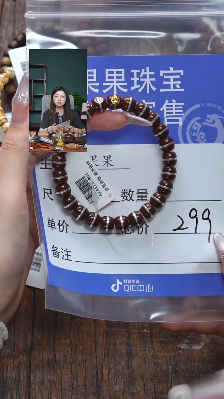 【闪购商品】紫金鼠吊坠紫金鼠