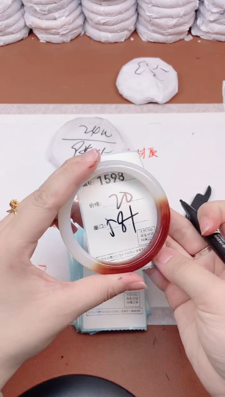 【闪购商品】玛瑙/玉髓手镯未镶嵌1598