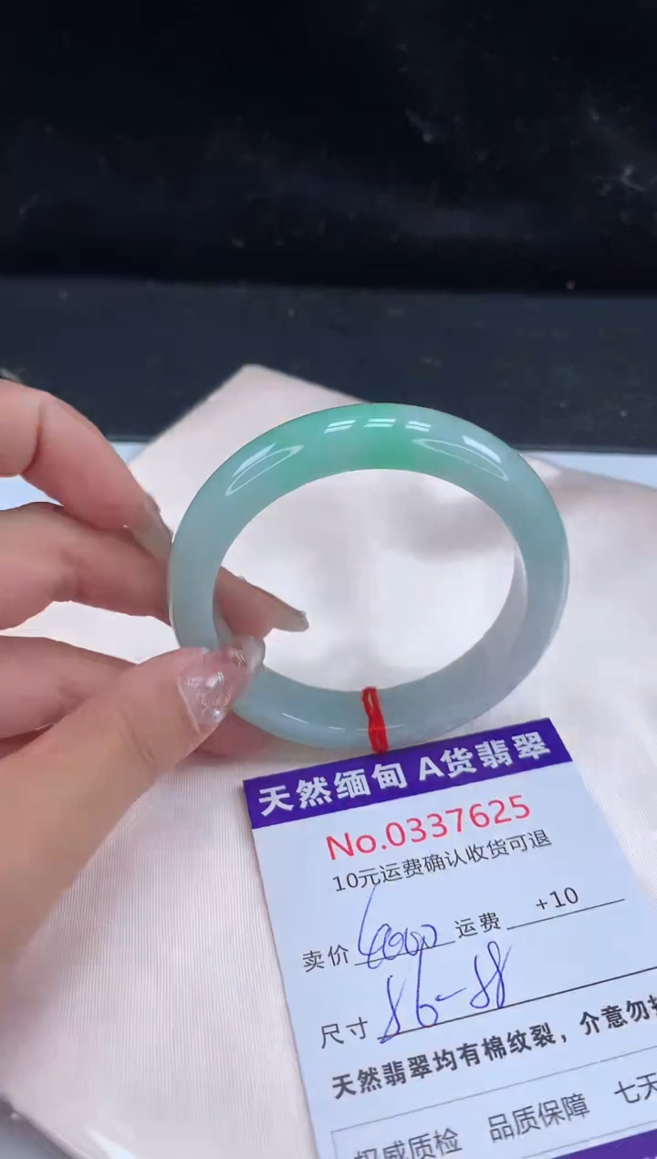 【闪购商品】翡翠手镯未镶嵌天然缅甸A货翡翠