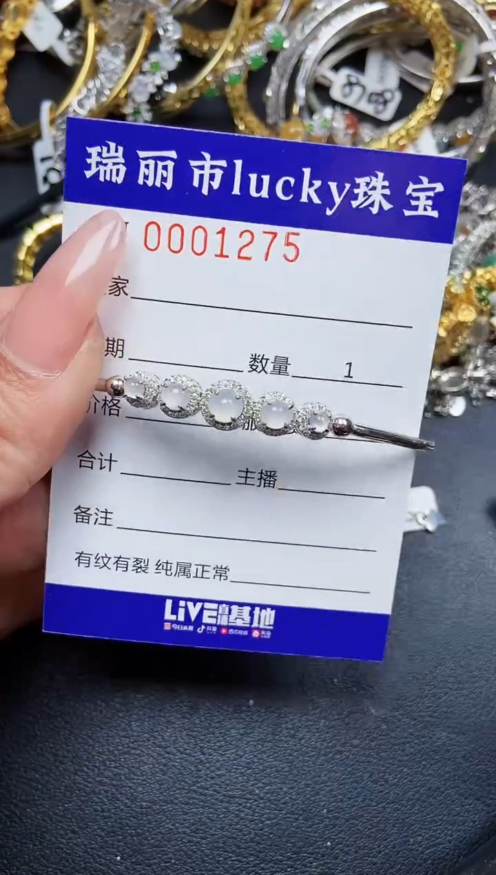 【闪购商品】翡翠颈饰银S925镶嵌1275