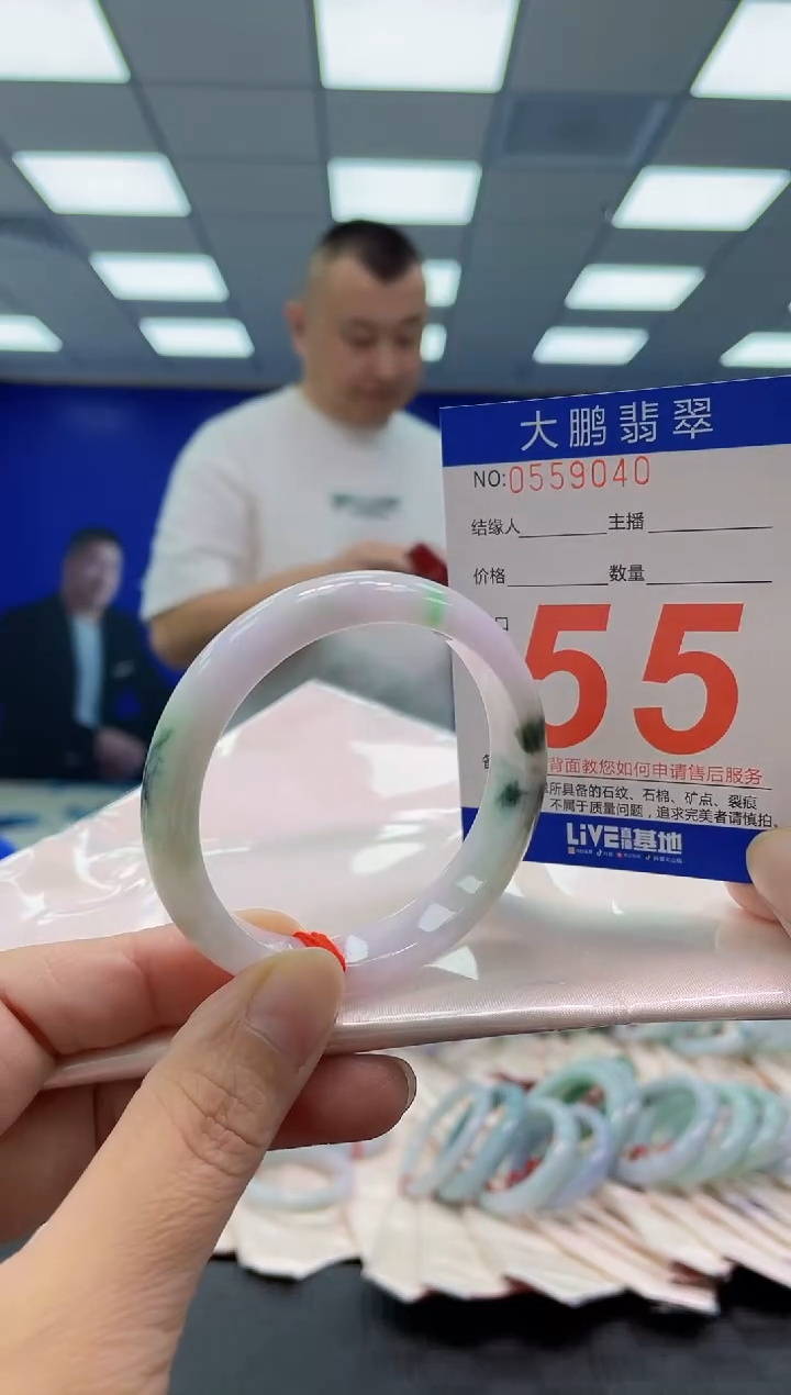 未镶嵌手镯翡翠AAAAAAAAAA