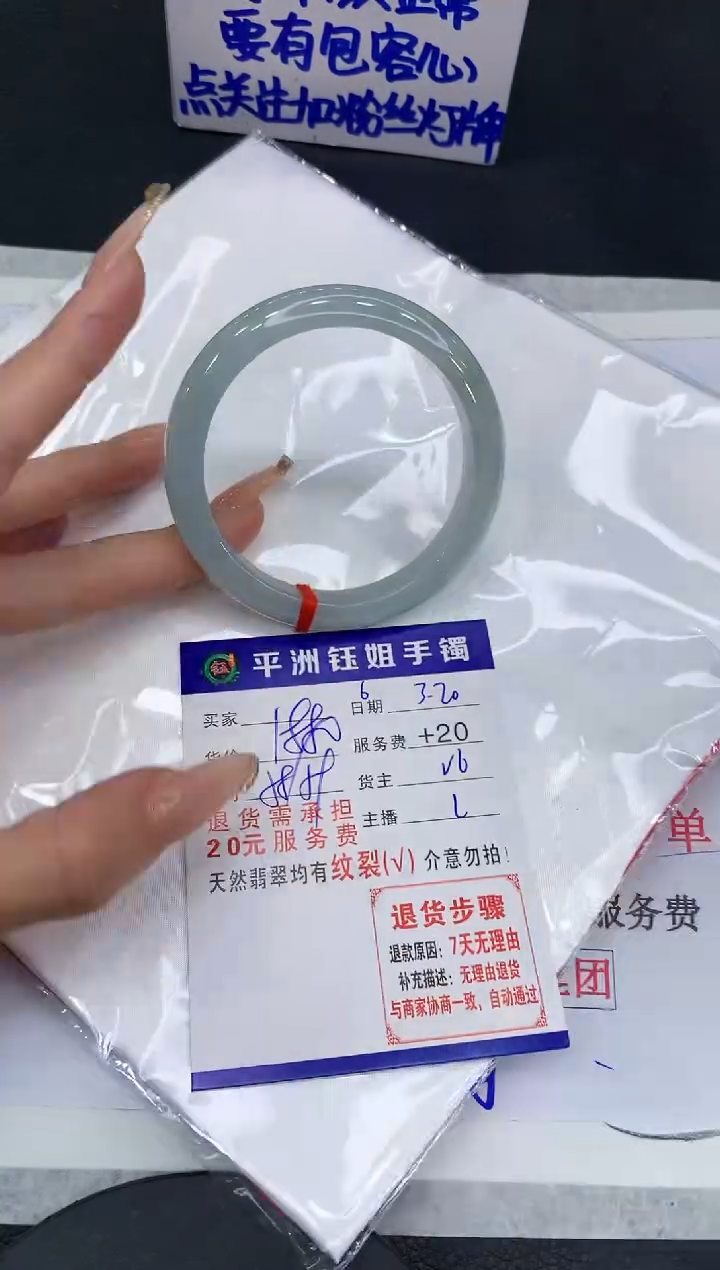 翡翠未镶嵌手镯111111111111