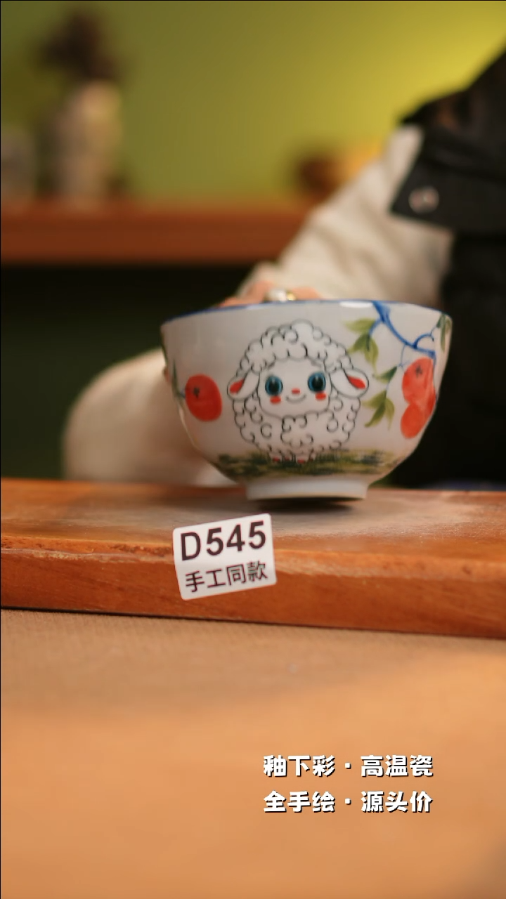 【闪购商品】其他D545十二器陶瓷陶瓷陶瓷