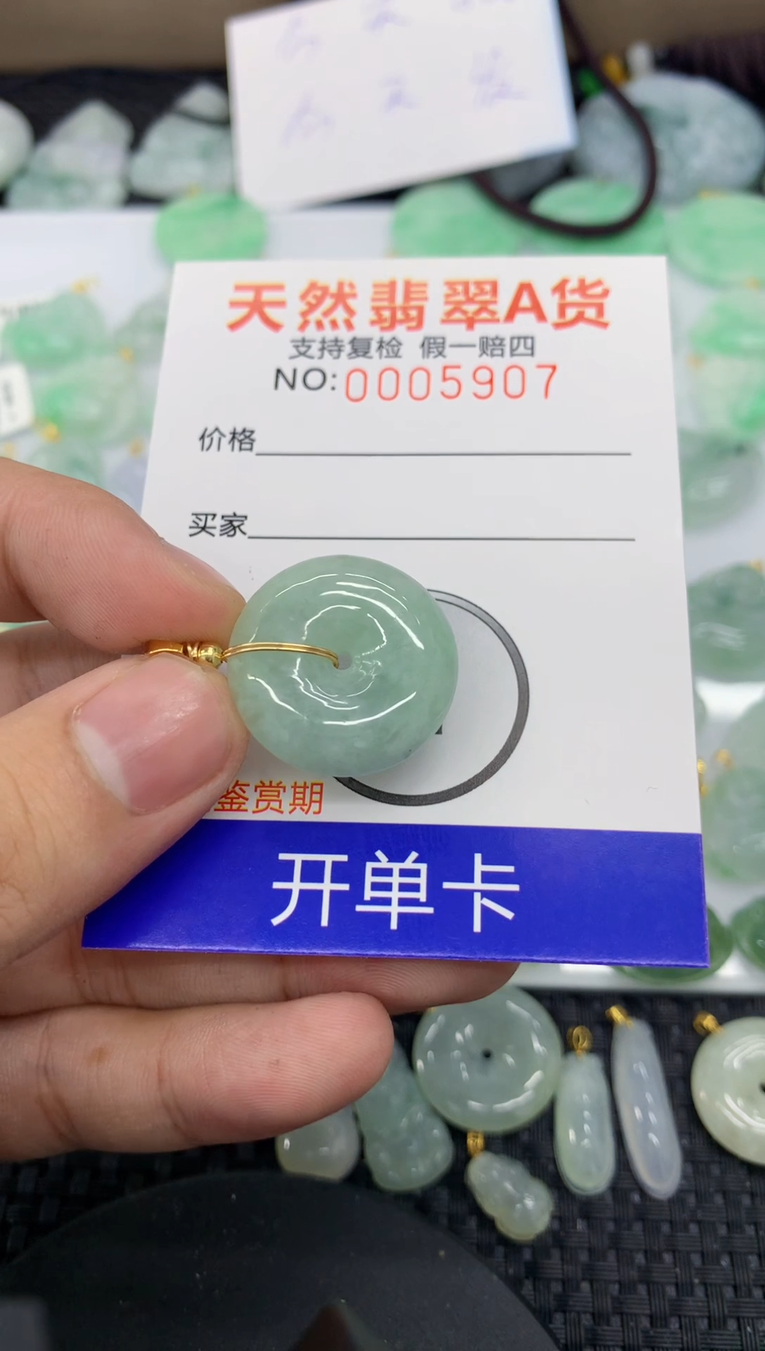 【闪购商品】翡翠颈饰未镶嵌11111111111