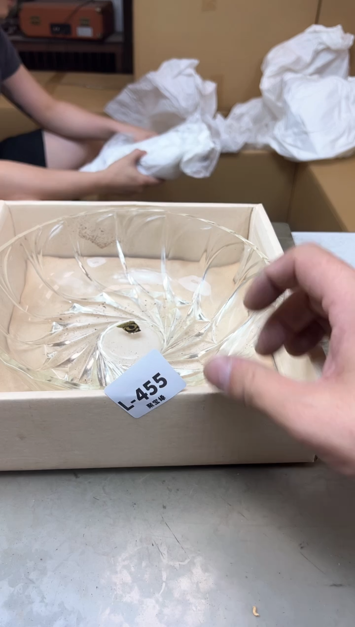 455聚宝缘海淘精选