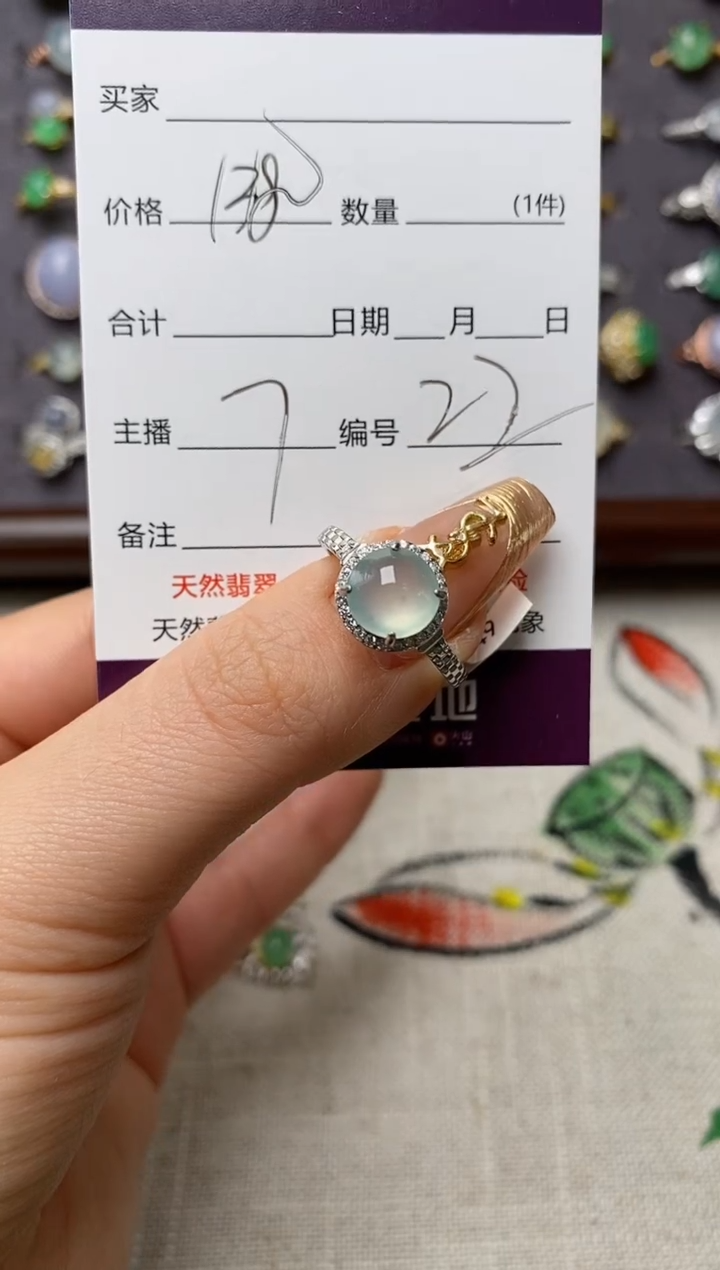 银S925镶嵌戒指翡翠.