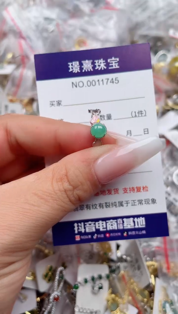 【闪购商品】翡翠银S925镶嵌戒指、