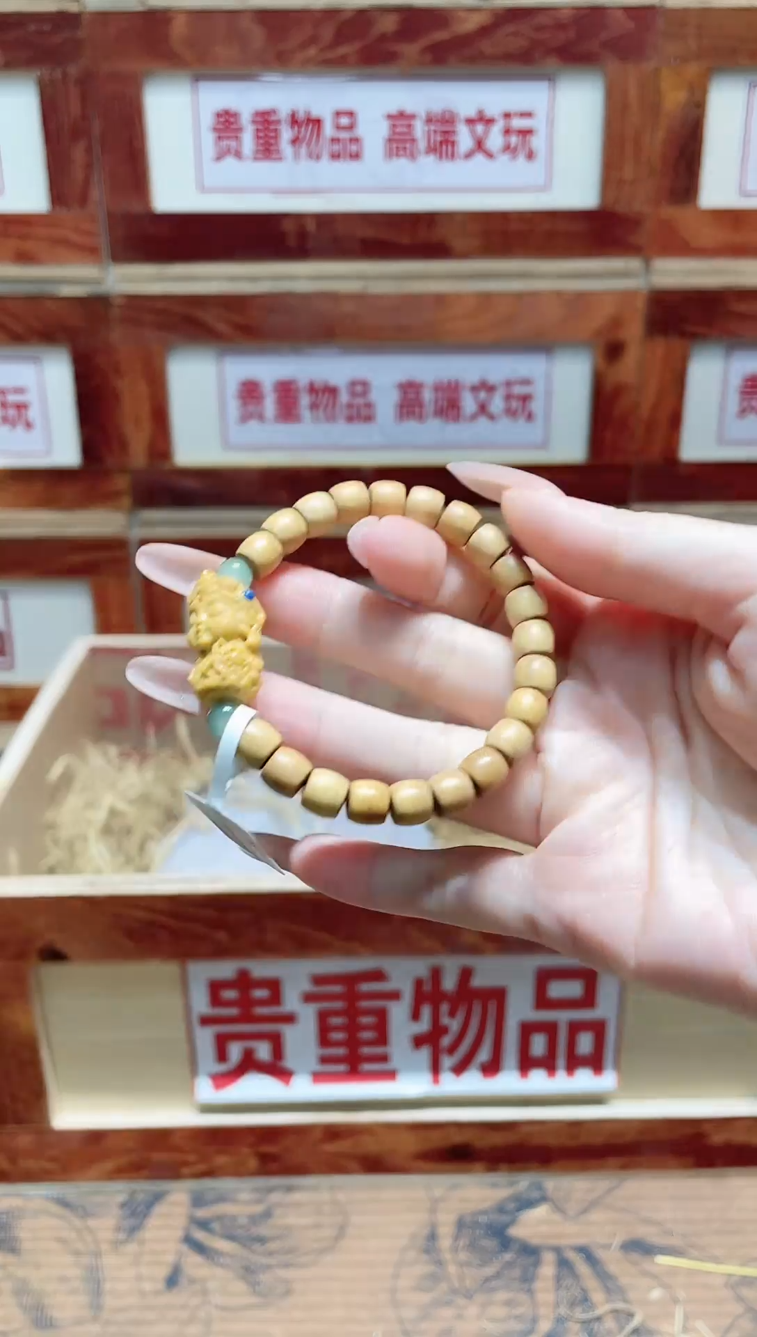 精品手串闪购链接（多样性发其一）￥