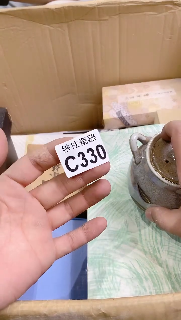 【闪购商品】瓷片330松籽松籽松籽松籽