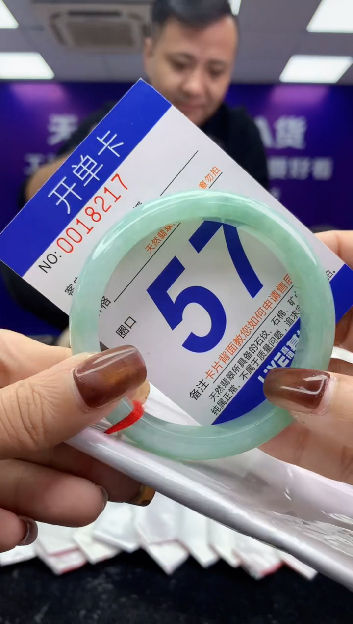 未镶嵌手镯翡翠AAAAAAAAAAAA