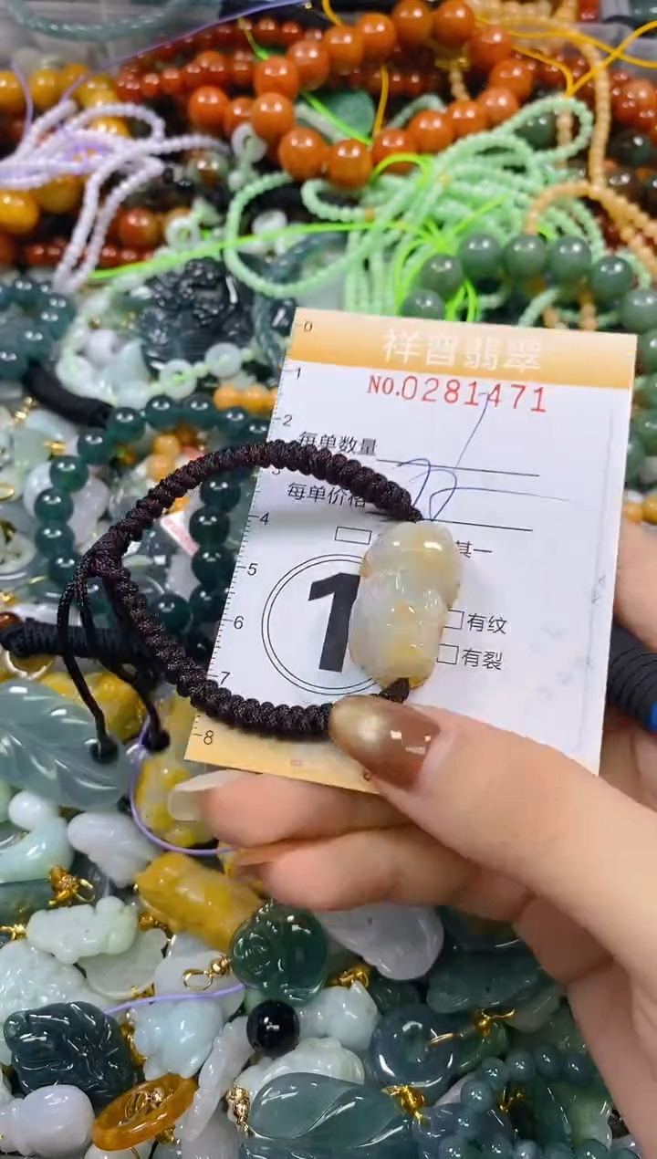颈饰未镶嵌翡翠闪购0281471