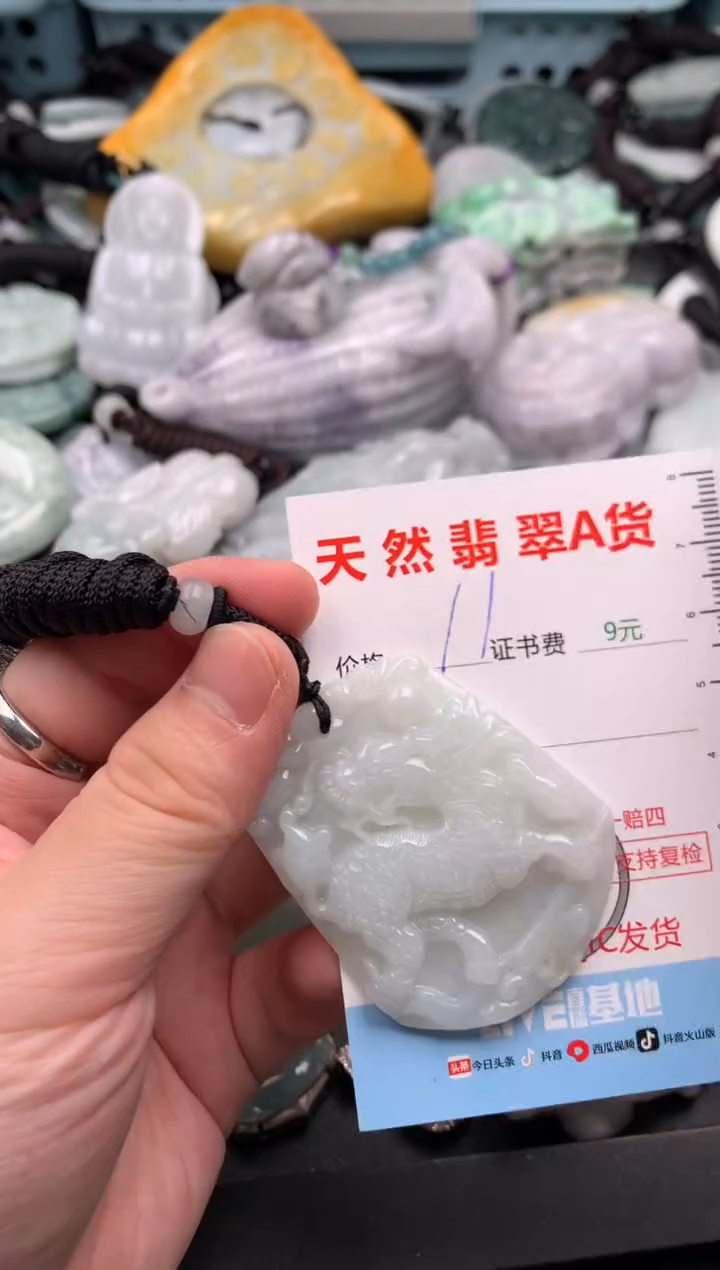 吊坠(不含链)未镶嵌翡翠1