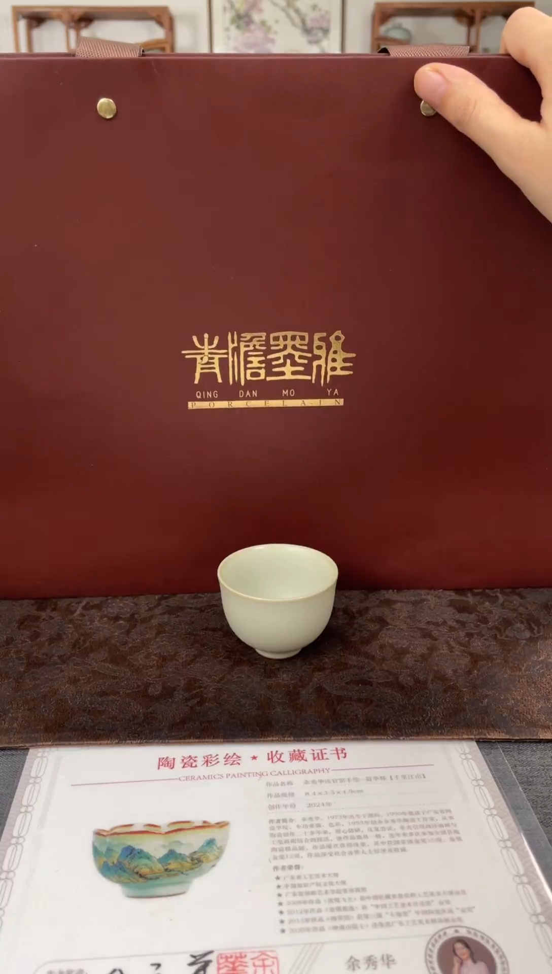 青澹墨雅月白凝香杯 容量75cc