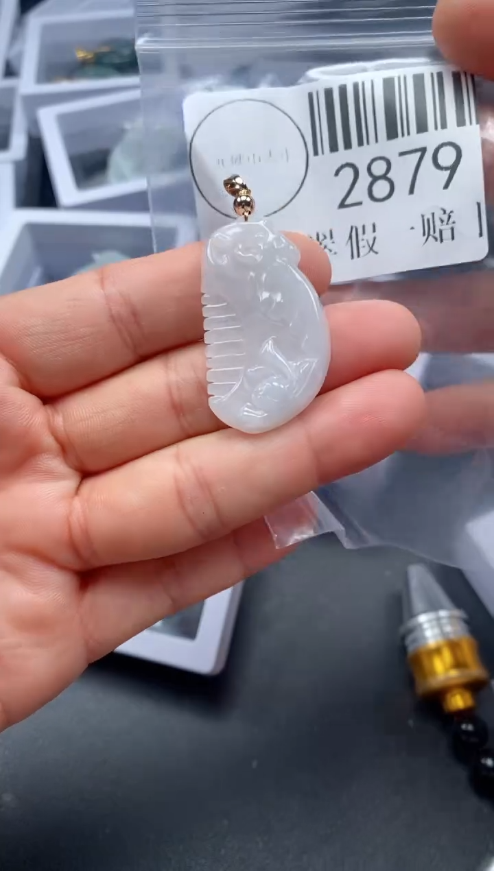 吊坠(不含链)未镶嵌翡翠2879